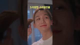 장발을 해야하는 이유