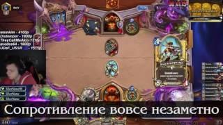 Hearthstone    Пират Воин Фейс Идет cover 'Тает Лед'