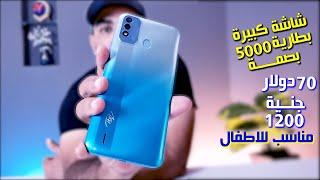 itel P37 Review | مراجعة الرخيص والجميل .. ببلاش 