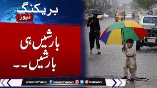 Rain in Pakistan | Snow in Pakistan | Latest Weather Update | Samaa TV