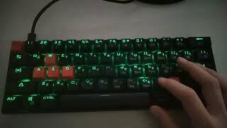 подсветка на клаву dexp tanto rgb