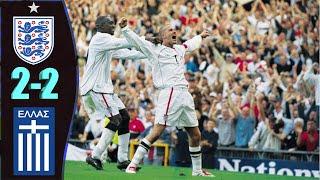 England vs  Greece (2-2) | Injury Time Free-Kick Goal | David Beckham | World Cup Qualifier 2001