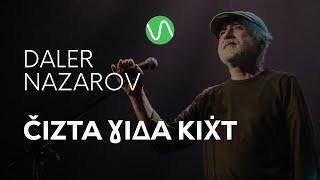 Daler Nazarov — Chizta ghitha kixht / Lyric Video / pomerê sozen