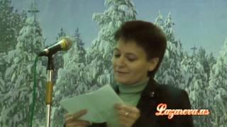 Людмила Лазарева. Стихи