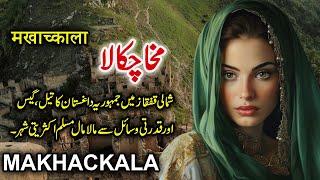 Travel To Makhachkala | Full History & Documentary About Makhachkala In Urdu | مخاچکالا کی سیر