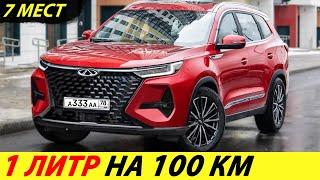 ️THE MOST ECONOMICAL SUV IS GOING TO RUSSIA REAL CONSUMPTION IS 1 LITER PER 100 KMTODAY'S NEWS