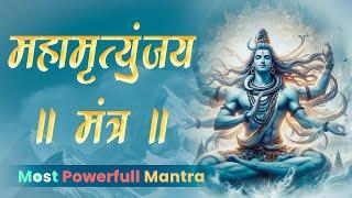 Live-महामृत्युंजय मंत्र 108 बार। Mahamrityunjay Mantra 108 times | Most Powerful Shiva mantra