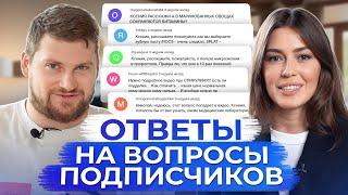 ВРЕДНО ли пить ХОЛОДНУЮ воду и как выбрать ЗУБНУЮ пасту? / Ответы на вопросы подписчиков