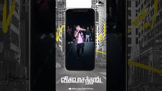 Visuvaasathaal… Chains Break ️ Doors Open 