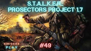 Прохождение S.T.A.L.K.E.R.: Prosectors Project 1.7 | Часть 49: Отключение Выжигателя (X-10)