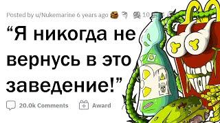 ОМЕРЗИТЕЛЬНЫЕ РЕСТОРАНЫ