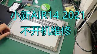 机主血泪控诉：这台小新air14笔记本太拉胯了，连一个大学都没有熬过 #联想小新 #笔记本电脑 #不开机 #维修