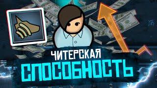 Нашёл СИЛЬНЕЙШУЮ способность - Vanilla Psycasts Expanded #4