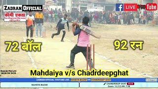 दूसरी पारी Target 92 Live Mahdaiya v/s Chadrdeep  tournament Jaitihwa belai bujurg Utraula 2024