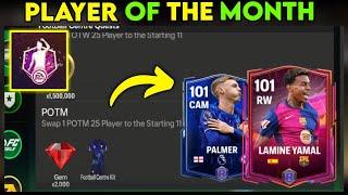 HOW TO GET PLAYER OF THE MONTH SWAP 1 POTM 25 PLAYERS TO STARTING 11 YAMAL IN EA FC FIFA MOBILE 24