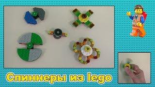 Как сделать спиннер из Lego