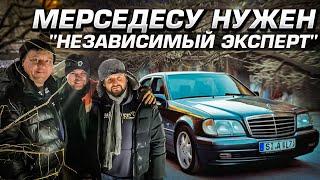 Мерседес, 2 года после "капиталки", не могли завести