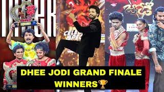 Dhee jodi Grand finale winners 2025 | Dhee 19 final winners | Surya teja | Hamsa | Manoj master |