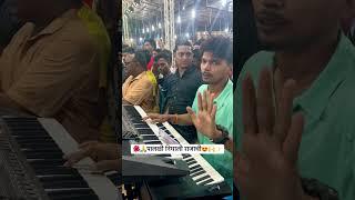 पालखी निघाली राजाची#explore#banjobeat#instagrammusic#reelkarofeelkaro#marathisong#banjolove