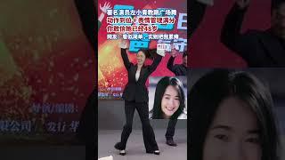 48岁？不信！女演员左小青教跳广场舞，动作标准，活力四射，表情管理100分