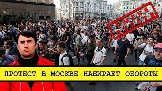 Массовые задержания на Митинге в Москве [Смена власти с Николаем Бондаренко]