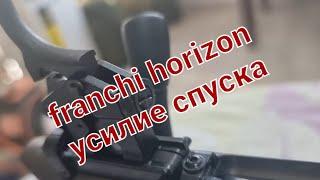 franchi horizon регулировка усилия спуска, franchi horizon trigger pull adjustment