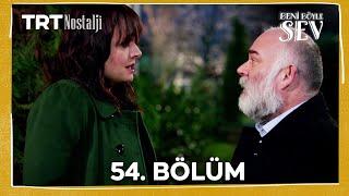 Beni Böyle Sev 54. Bölüm @NostaljiTRT