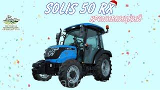 Индийский трактор от YANMAR ️SOLIS 50 RX️ обзор / Тест-драйв в г. Кропивницкий. Тестируй лично!