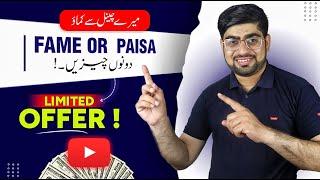 Earn Online By Getting Fame Through Zia Geek Channel | Online Earning In Pakistan