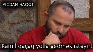 Kamil qaçaq yolla gedmək istəyir! (Vicdan haqqı 72-ci bölüm, fraqment)