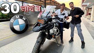 Bikash's 30 lakh BMW GSA Bike - পূজা চাবলৈ এইখন লৈ 