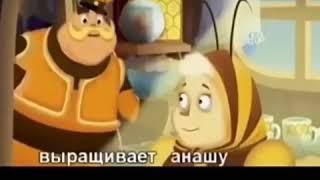 Интересный сука Лунтик