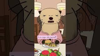 Самцы выдр топят детенышей, чтобы мать отдала им свою еду  #naturalhabitatshorts
