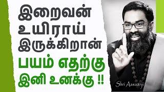 உன் கனவு நிஜமாகும்  | சிலையும் நீயே - சிற்பியும் நீயே ~ இனி வெற்றி உன் வசம் - A Powerful Speech !!