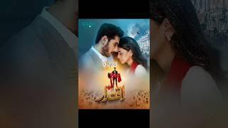 TOP 10 PAKISTANI SUPERHIT DRAMAS 2025 #iqtadar #pakistan ##pakistani #drama #aliraza #anmol