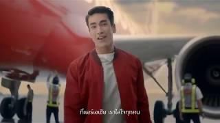 EXTREME AIR ASIA