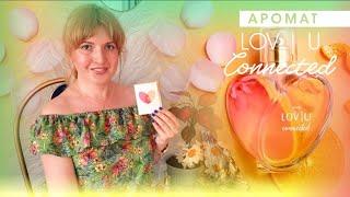 ️ ОБЗОР АРОМАТА LOV U CONNECTED AVON 🪵