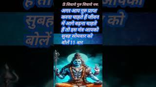 #hanuman short #video mantra success #music