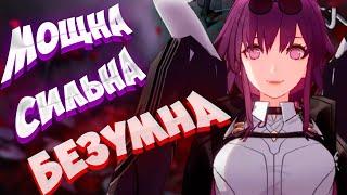 САМЫЙ АКТУАЛЬНЫЙ ГАЙД НА КАФКУ | Honkai: Star Rail