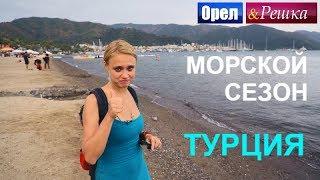 Орел и решка. Морской сезон - Турция | (FullHD) - Интер