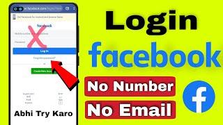 How to Login Facebook Account Without Email and Number | Facebook Login Without Mobile Number