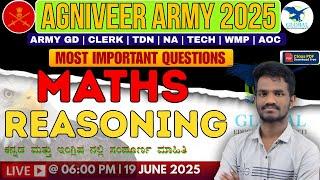 Agniveer Kannada 2025 | Army Maths And Resoning PYQP's IMP | Agniveer Maths In Kannada |2025 19 June