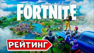 СТРИМ ФОРТНАЙТ Прямой эфир fortnite