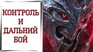 Билд на дальний бой за Рыцарь Крови в Diablo Immortal | Фановый билд