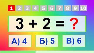 Завдання для дітей | Приклади на додавання | Додавання і віднімання чисел