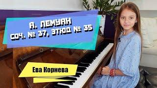 А. Лемуан - Соч. № 37, этюд № 35 (Исполняет Ева Корнева 10лет  3 класс)