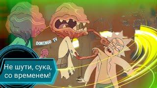 Рик и Морти отрывок #рикиморти #лучшие #приколы #мультфильмы