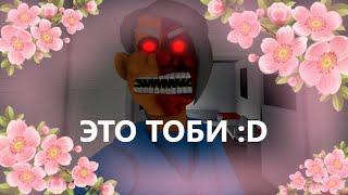 Сбегаю от Тоби! Кринжовое Обби #2 Toby's HOSPITAL ХОРРОР ОББИ ROBLOX РОБЛОКС