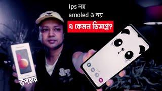 Samsung Galaxy M12 Unboxing | Samsung M12