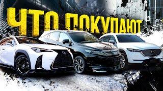 ПАРКОВКА SFERACARЧТО СЕЙЧАС ВЫБИРАЮТ КЛИЕНТЫ?СКОЛЬКО СТОЯТ АВТО ИЗ КОРЕИ?